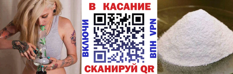 Что такое Шумиха Псилоцибиновые грибы  СК  МЕФ  Каннабис  блэк спрут ONION  ГАШИШ  Кокаин 