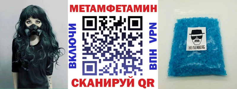 АМФ 97%  OMG ССЫЛКА  Шумиха 