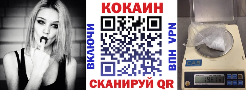 цена   Шумиха  COCAIN 97% 