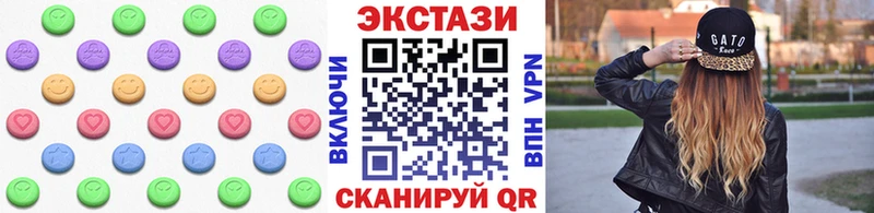 даркнет телеграм  купить наркотики цена  Шумиха  ЭКСТАЗИ 250 мг 