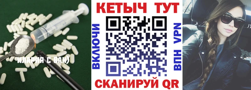магазин  наркотиков  Шумиха  КЕТАМИН ketamine 