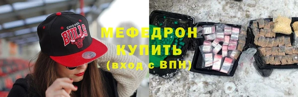 марки lsd Богородск
