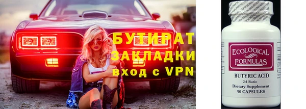 героин Богородицк