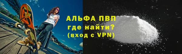 марки lsd Богородск