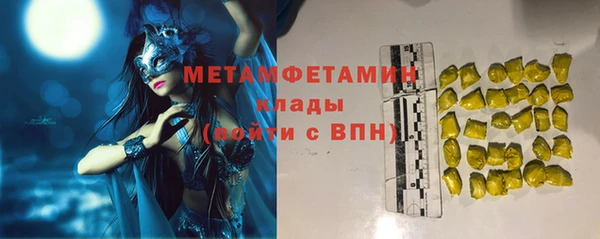 марки lsd Богородск