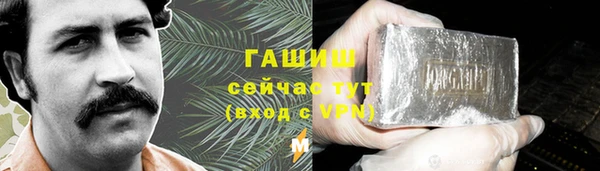 марки lsd Богородск