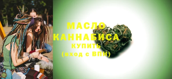 марки lsd Богородск