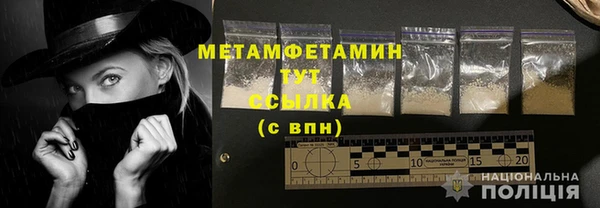 героин Богородицк
