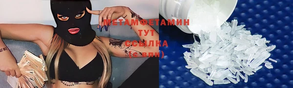 марки lsd Богородск