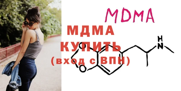 COCAINE Бугульма