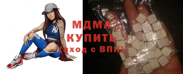 марки lsd Богородск