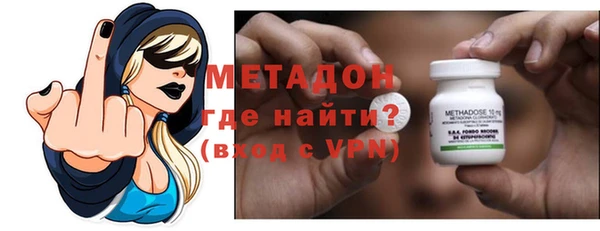 экстази Бронницы