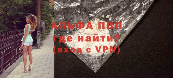 героин Богородицк