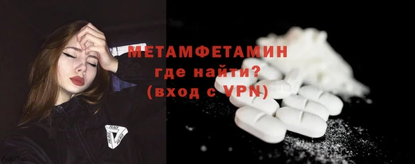 марки lsd Богородск