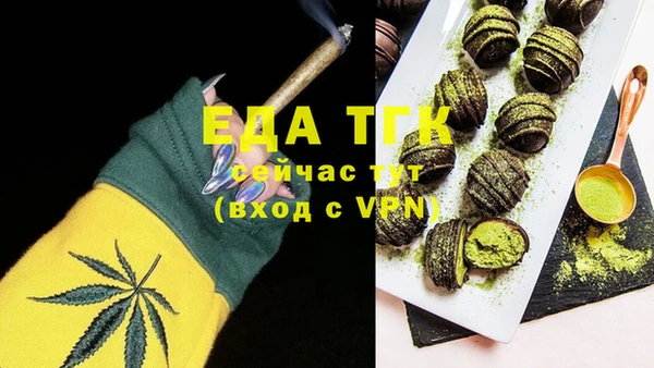 героин Богородицк