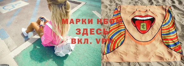марки lsd Богородск