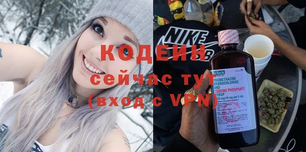 героин Богородицк