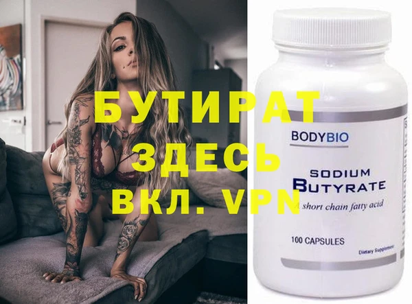героин Богородицк