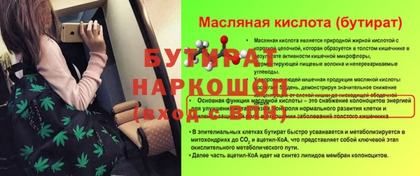 марки lsd Богородск