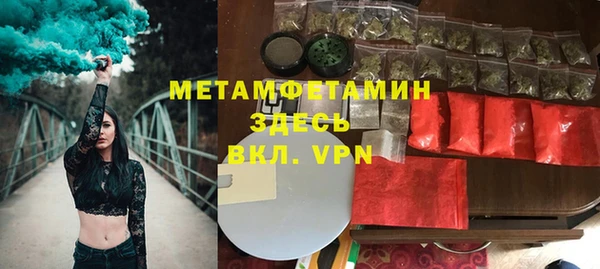 героин Богородицк