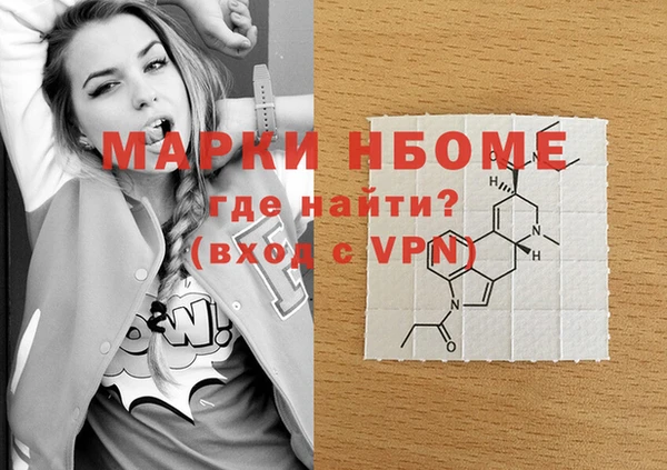 mdma Бородино