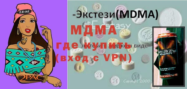 героин Богородицк