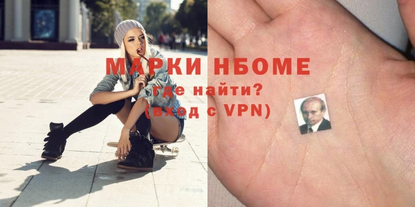 COCAINE Бугульма