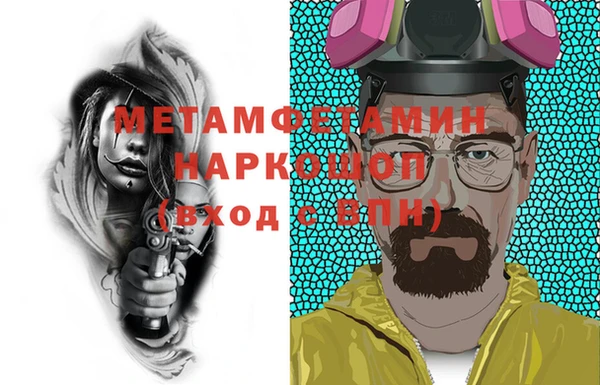 марки lsd Богородск
