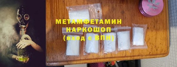 марки lsd Богородск