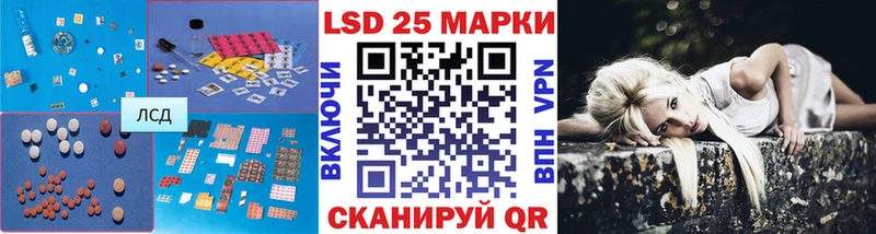 где купить наркоту  блэк спрут как зайти  LSD-25 экстази ecstasy  Шумиха 