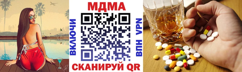 где купить   blacksprut tor  МДМА Molly  Шумиха 