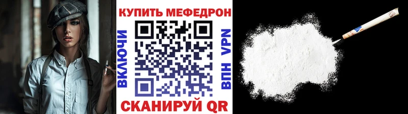 blacksprut   Шумиха  Меф мука 