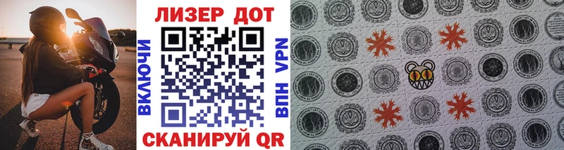 Марки N-bome 1,8мг  Шумиха 