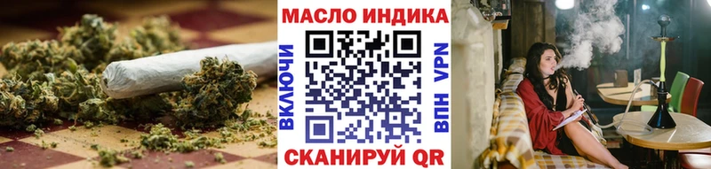 как найти закладки  Шумиха  KRAKEN ТОР  Дистиллят ТГК вейп 